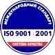 Удостоверение по охране труда для рабочих соответствует iso 9001:2001 в Магазин охраны труда Протекторшоп в Выксе