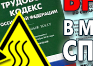 Окисляющие вещества - Маркировка опасных грузов, знаки опасности - Магазин охраны труда Протекторшоп в Выксе