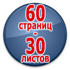 Журнал регистрации по охране труда - Магазин охраны труда Протекторшоп в Выксе