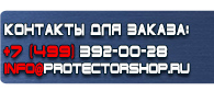 магазин охраны труда в Выксе - Аптечки первой помощи специализированные купить