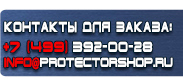 магазин охраны труда в Выксе - Плакаты по оказанию первой медицинской помощи купить